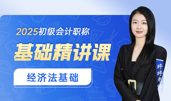 婷婷老师