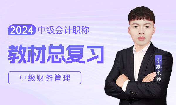 小路老师