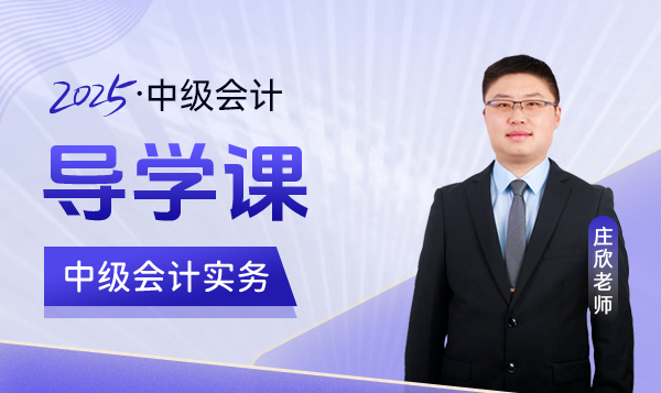 庄欣