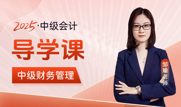 邹瑜
