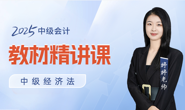 婷婷老师