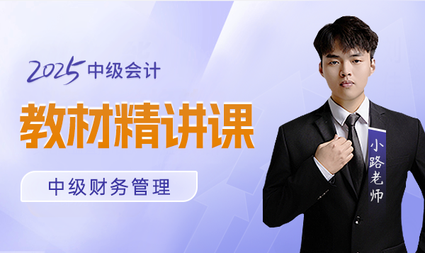 小路老师