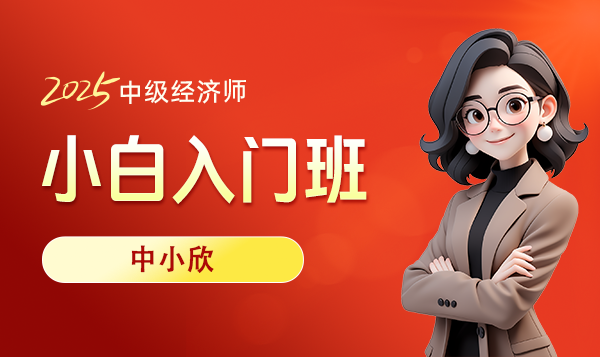 中小欣