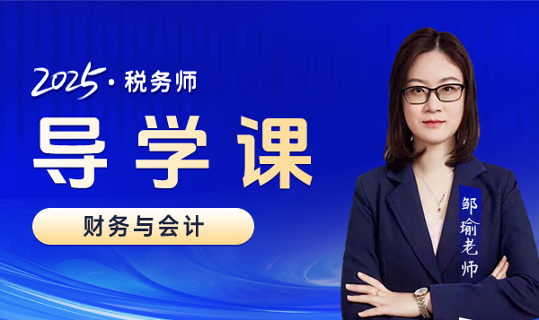 邹瑜