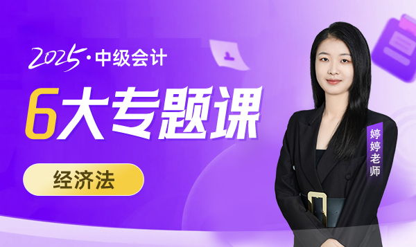 婷婷老师
